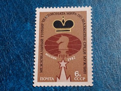 Лот: 25638951. Фото: 1. - Марки для Вашей коллекции. лот... Марки