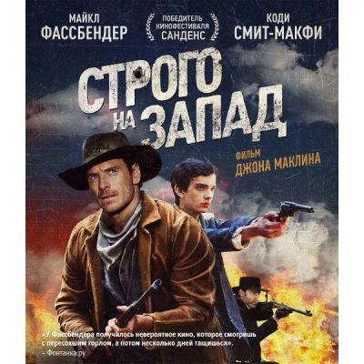 Лот: 24541606. Фото: 1. Blu-Ray диск ND Play Строго на... CD, DVD, BluRay