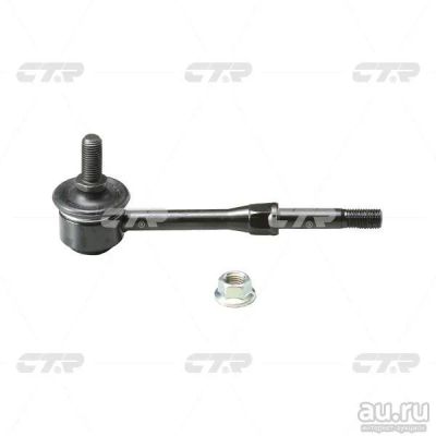 Лот: 13102597. Фото: 1. Стойка стабилизатора Toyota Hilux... Ходовая, подвеска, рулевое управление