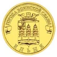Лот: 8829981. Фото: 1. 10 рублей 2011 года серии ГВС... Россия после 1991 года
