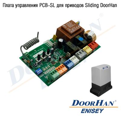 Лот: 7847722. Фото: 1. Плата (блок) управления PCB-SL... Другое (электрооборудование)