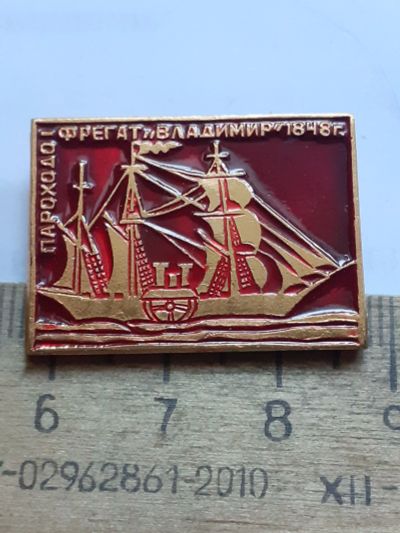 Лот: 25373024. Фото: 1. (№17991) знаки техника,водный... Сувенирные