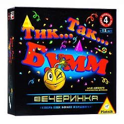 Лот: 7249877. Фото: 1. Тик-так-бумм вечеринка. Детские настольные игры