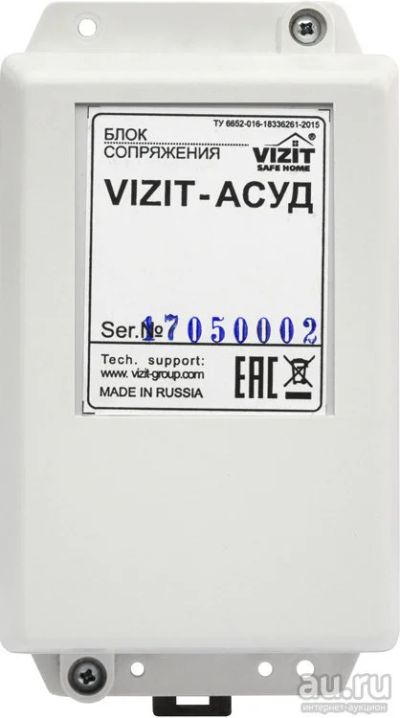 Лот: 17654510. Фото: 1. Блок сопряжения VIZIT-АСУД. Cистемы контроля и управления доступом (СКУД)