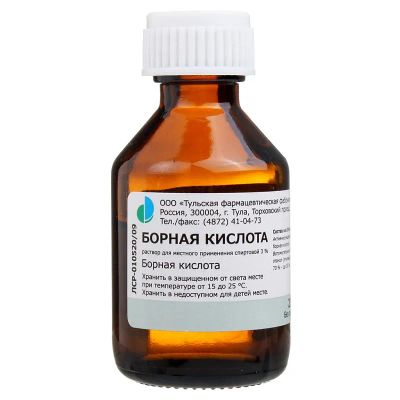 Лот: 25386879. Фото: 1. Борная кислота 3% раствор спиртовой... Лекарства