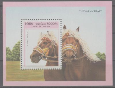 Лот: 8507822. Фото: 1. Лаос 1996 1 Блок. Чистый - MNH. Марки