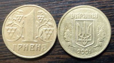 Лот: 13070556. Фото: 1. Украина 1 гривна 2001 года. Страны СНГ и Балтии