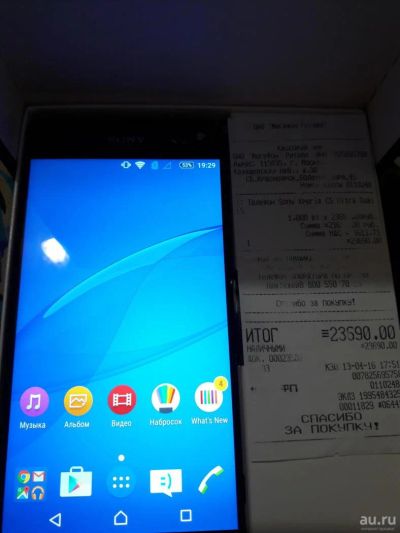 Лот: 7943721. Фото: 1. Sony xperia c 5,сони иксперия... Смартфоны