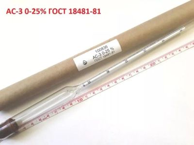 Лот: 16272824. Фото: 1. Ареометр АС-3 (0-25%) ГОСТ 18481-81. Кухонные аксессуары