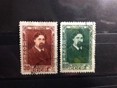 Лот: 5267881. Фото: 1. 1948 100 лет со дня рождения В... Марки