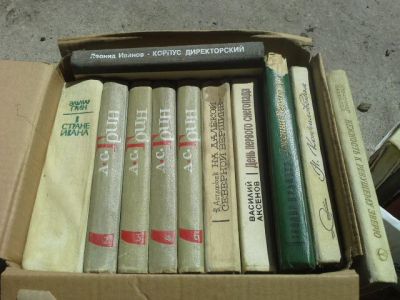 Лот: 4188695. Фото: 1. Книги. Художественная