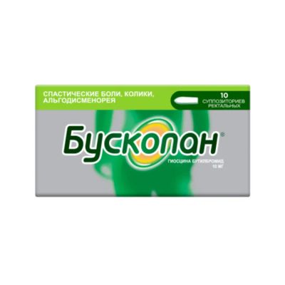 Лот: 23712320. Фото: 1. Бускопан супп. 10мг №10. Лекарства