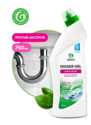 Лот: 19121699. Фото: 1. Средство моющее Grass Digger-Gel... Бытовая химия