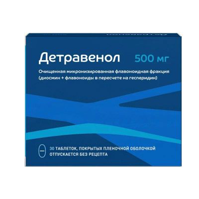 Лот: 24918164. Фото: 1. Детравенол 500 мг таблетки 30... Лекарства