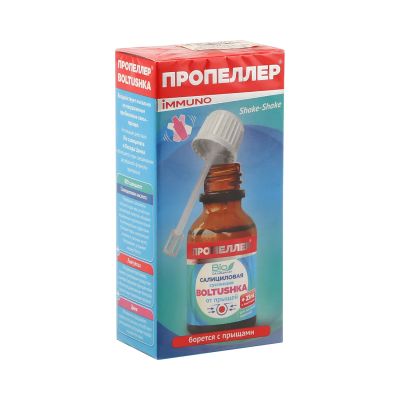 Лот: 23955731. Фото: 1. Пропеллер сусп. салициловая болтушка... Лекарства