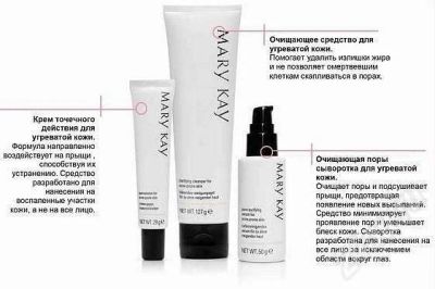 Лот: 484351. Фото: 1. Очищающее средство Mary Kay для... Уход за лицом 