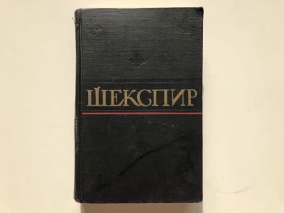 Лот: 23305064. Фото: 1. Полное собрание сочинений в восьми... Художественная