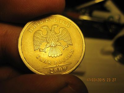 Лот: 5253537. Фото: 1. монета 5 рублей 2009 года СПМД... Россия после 1991 года