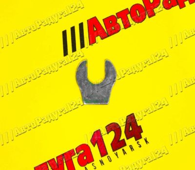 Лот: 18651603. Фото: 1. Шайба регулировки развала ВАЗ... Другое (авто, мото, водный транспорт)