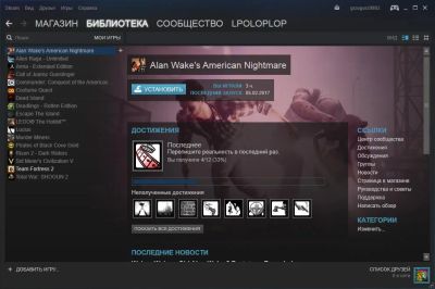 Лот: 9088000. Фото: 1. Steam Аккаунт с играми Alan wake... Аккаунты