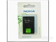 Лот: 1179389. Фото: 1. Акб BL-4U Nokia 8800 Arte / 6600s... Аккумуляторы