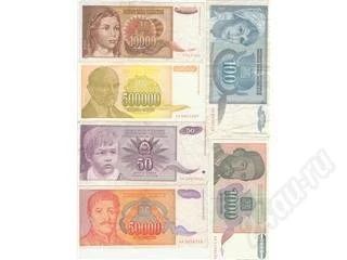 Лот: 76019. Фото: 1. Коллекция банкнот. Югославия 21шт... Европа