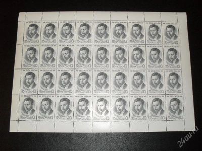 Лот: 2449179. Фото: 1. Лист из 36 чистых марок СССР 1986... Марки