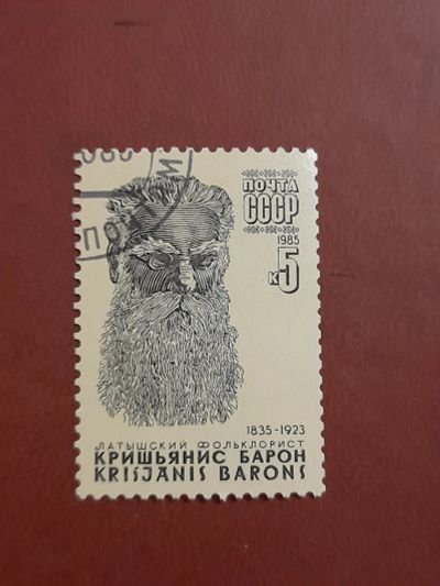 Лот: 19522280. Фото: 1. Марка 9. Марки