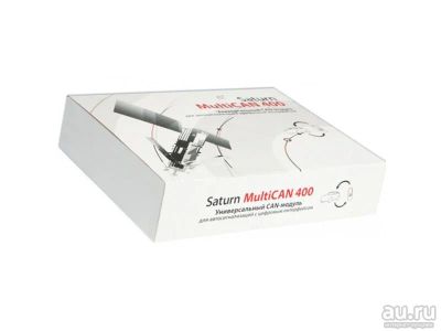 Лот: 17252515. Фото: 1. Модуль-CAN Saturn MultiCAN-400... Автомобильные сигнализации