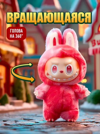 Лот: 25742474. Фото: 1. Лабубу, красный, 17 см. Мягкие