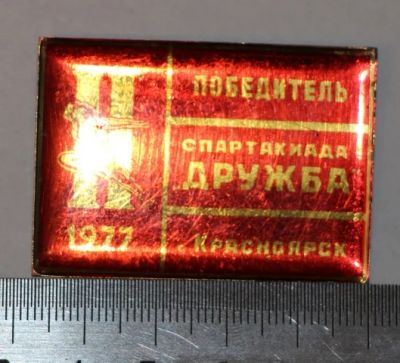Лот: 7851266. Фото: 1. Большой редкий знак основа бронза... Сувенирные