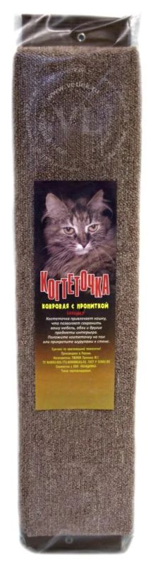 Лот: 4838447. Фото: 1. Когтеточка ковровая с мехом и... Другое (животные и уход)