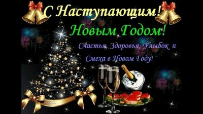 Лот: 8812626. Фото: 1. Ps4.с новым годом всех. Игры для консолей