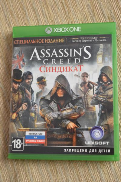 Лот: 6999944. Фото: 1. Assassin's Creed Синдикат Xbox... Игры для консолей