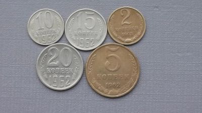 Лот: 6706202. Фото: 1. Набор монет 1962 года. Наборы монет