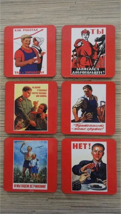Лот: 7838837. Фото: 1. Подставки под кружки "Советские... Кружки, стаканы, бокалы