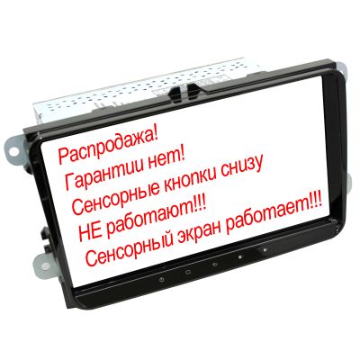 Лот: 20953291. Фото: 1. Штатная магнитола Volkswagen Polo... Автомагнитолы