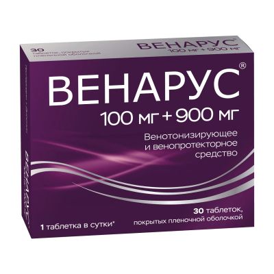 Лот: 23983651. Фото: 1. Венарус таб.п о плен. 1000мг... Лекарства