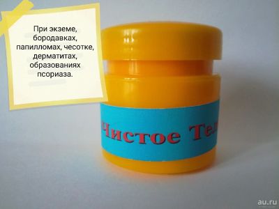 Лот: 13066544. Фото: 1. Мазь "Чистое тело" применяется... Уход за телом