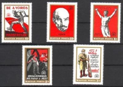 Лот: 10026289. Фото: 1. Марки Венгрии 1969г MNH. Марки