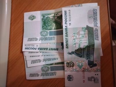 Лот: 19872427. Фото: 1. 5 рублей 1997 состояние. Россия, СССР, страны СНГ