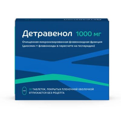 Лот: 23988346. Фото: 1. Детравенол таб.п о плен. 1000мг... Лекарства