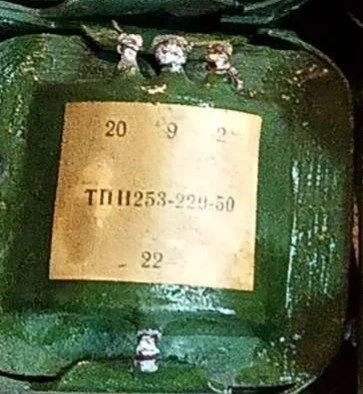 Лот: 17746373. Фото: 1. Трансформатор ТПП 253 - 220 -... Трансформаторы, катушки