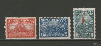 Лот: 9387914. Фото: 1. Почтовые марки серия "К 25-летию... Марки