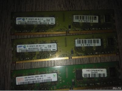 Лот: 10533670. Фото: 1. DDR2 2Gb Samsung PC2-6400 2G PC2... Оперативная память