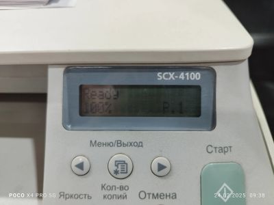 Лот: 25056931. Фото: 1. МФУ Samsung scx-4100. Лазерные принтеры