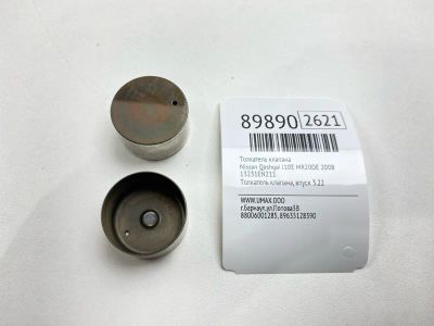 Лот: 23336472. Фото: 1. Толкатель клапана Nissan Qashqai... Двигатель и элементы двигателя