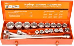 Лот: 21850178. Фото: 1. Набор Головок 3/4" 20 Пр. 6 Гр... Другое (автозапчасти)