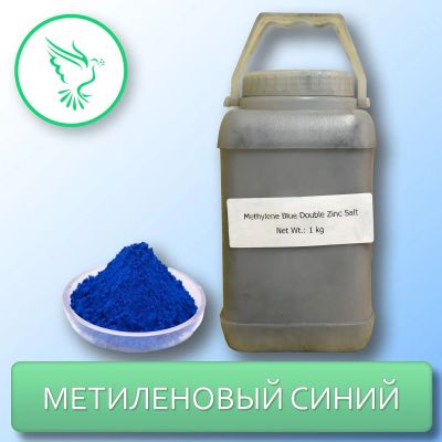 Лот: 21436675. Фото: 1. Лекарство для рыб Метиленовый... Другое (животные и уход)