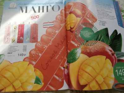 Лот: 6177232. Фото: 1. Пена для ванн!!!!. Уход за телом